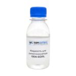 ბოლის აპარატის სითხე (100ml)